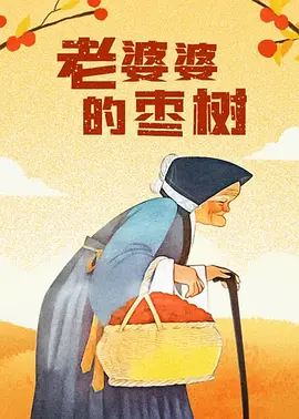 男女一进一出免费视频